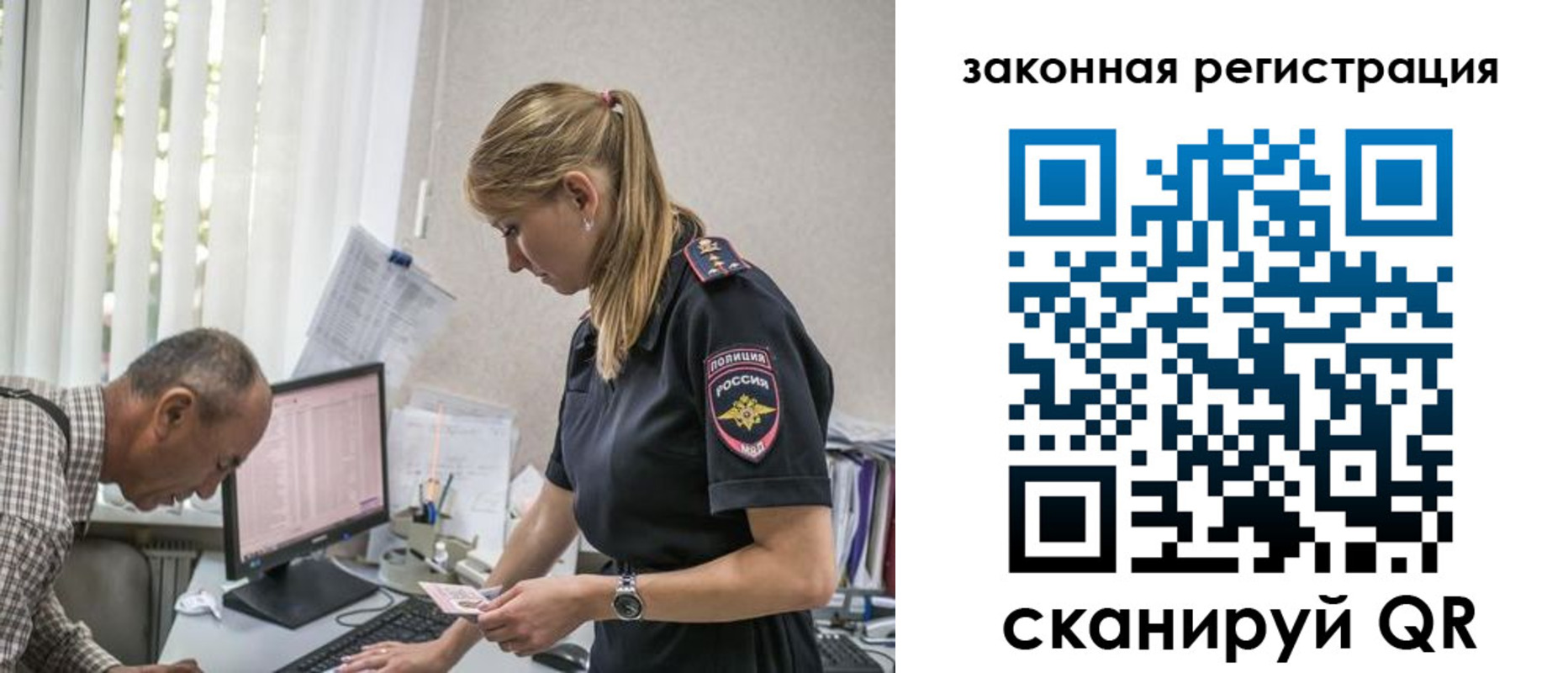 временная регистрация в квартире в Нягани