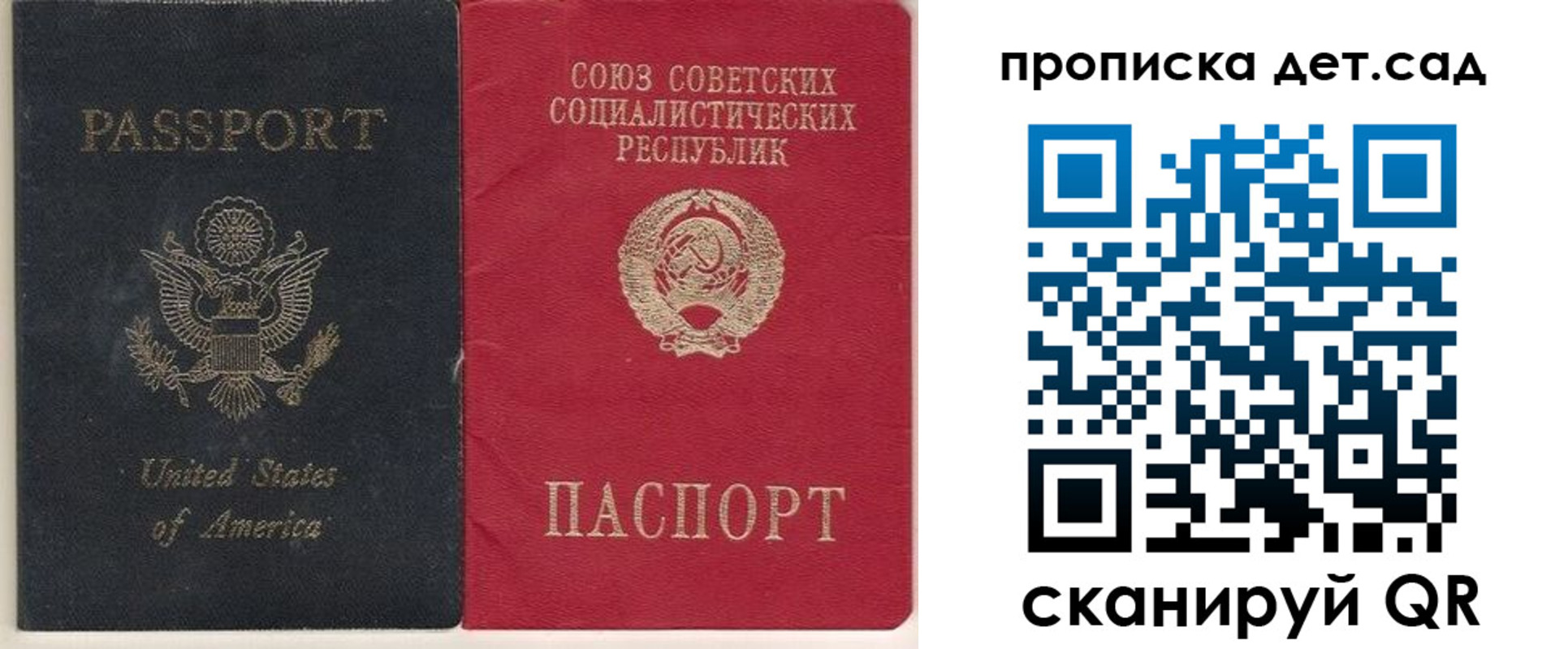 временная регистрация для школы в Нягани
