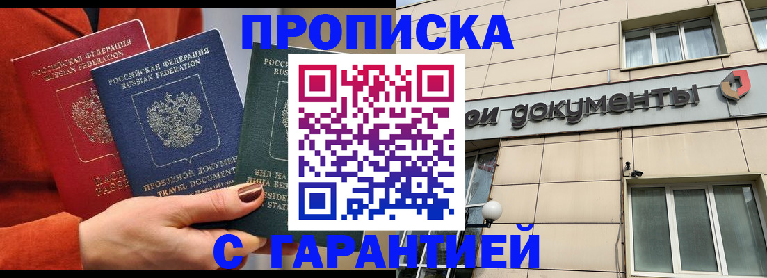 регистрация для школы в Нягани